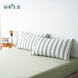 【hoi! 好好生活】純棉印花枕套2入-線條綠