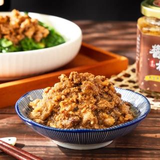 【醬村 Sauce Master】黑金肉燥醬2入組(手工安心拌醬 250g/罐)