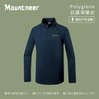 【Mountneer 山林】男Polygiene抗菌保暖衣-丈青-52P11-85(T恤/男裝/上衣/休閒上衣)