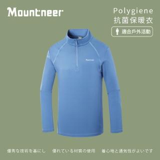 【Mountneer 山林】男Polygiene抗菌保暖衣-藍紫-52P11-87(T恤/男裝/上衣/休閒上衣)
