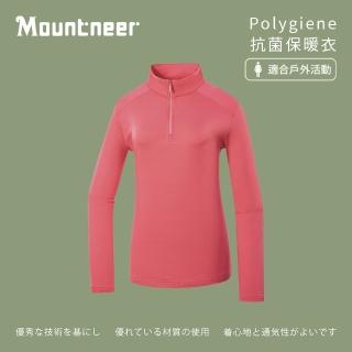 【Mountneer 山林】女Polygiene抗菌保暖衣-珊瑚紅-52P12-39(T恤/女裝/上衣/休閒上衣)