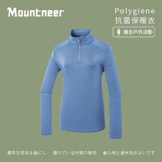 【Mountneer 山林】女Polygiene抗菌保暖衣-藍紫-52P12-87(T恤/女裝/上衣/休閒上衣)
