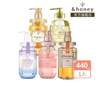 【&honey 官方直營】蜂蜜洗髮精/潤髮乳/護髮油 440ml(細軟易斷 乾燥粗硬 護髮乳 護髮素 護髮膜)