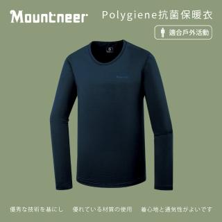 【Mountneer 山林】男Polygiene抗菌保暖衣-丈青-52K01-85(T恤/男裝/上衣/休閒上衣)