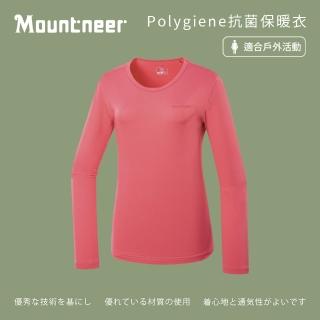 【Mountneer 山林】女Polygiene抗菌保暖衣-珊瑚紅-52K02-39(T恤/女裝/上衣/休閒上衣)