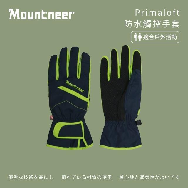 【Mountneer 山林】Primaloft防水觸控手套-丈青和果綠-12G13-85(機車手套/保暖手套/防曬手套/觸屏手套)