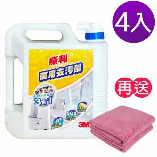 【3M】魔利 萬用去汙劑/1加侖/4入(送2入 去汙擦拭布)
