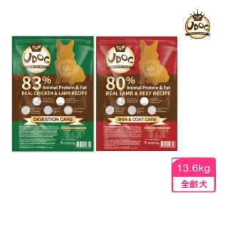 【UDOG】全齡犬照護配方13.6kg（牛肉+羊肉／雞肉+羊肉）80%-83%動物性蛋白與油脂(犬糧)