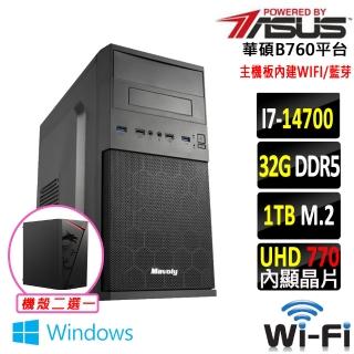 【華碩平臺】i7二十核 Win11{五牛圖X W}WI-FI 文書機(i7-14700/B760/32G/1TB SSD/400W)