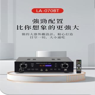 【Eagle】卡拉OK二聲道擴大機(LA-070BT)