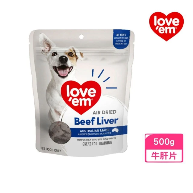 LOVE′EM 犬用零食-風乾牛肝片 500g(狗零食)