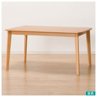 【NITORI 宜得利家居】◎實木餐桌 客餐廳兩用 N COLLECTION(COLLECTION 實木 餐桌 客廳餐廳兩用桌)