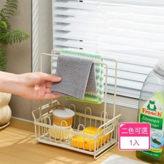 【晴安居】廚房清潔用品瀝水收納架 鏤空透氣抹布菜瓜布快乾防潮架(1入)