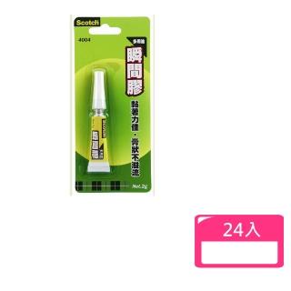 【3M】瞬間膠 多用途 膠狀-24入 2g 4004(黏貼 修補 模型 鋼彈)