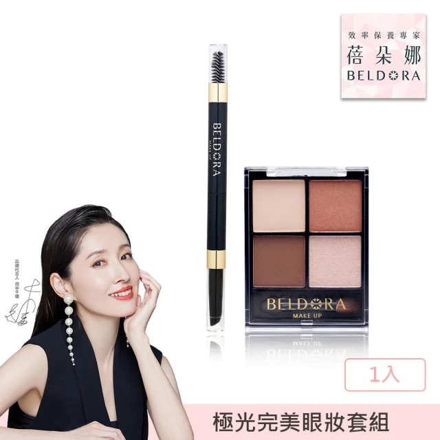 蓓朵娜 極潤保養組(玻尿酸極淨保濕潔顏乳100ml+六重奏玻