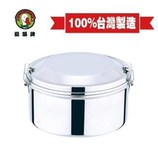 【鵝頭牌】頂級316不鏽鋼圓形便當盒14cm CI-1436(臺灣製)