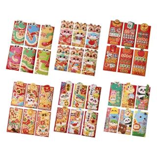 【bebehome】立體耳朵造型創意新年紅包袋(每包六入)