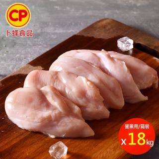 【卜蜂】營業用 急凍保鮮 去皮清雞胸肉(18kg/箱 箱購.量販.適店家.批發)