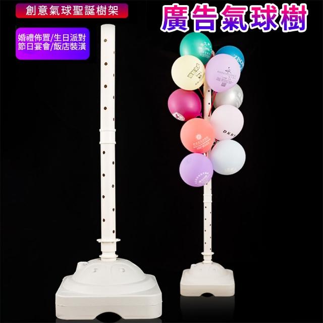 【TIANYI】立柱展示架 氣球展示架 氣球架(氣球樹 氣球陳列柱 展示架 節慶佈置架)