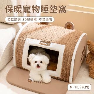 【LUCKY ROOM】貓窩(貓屋 冬季保暖 狗窩 寵物房子 半封閉 四季通用 貓咪沙發窩)
