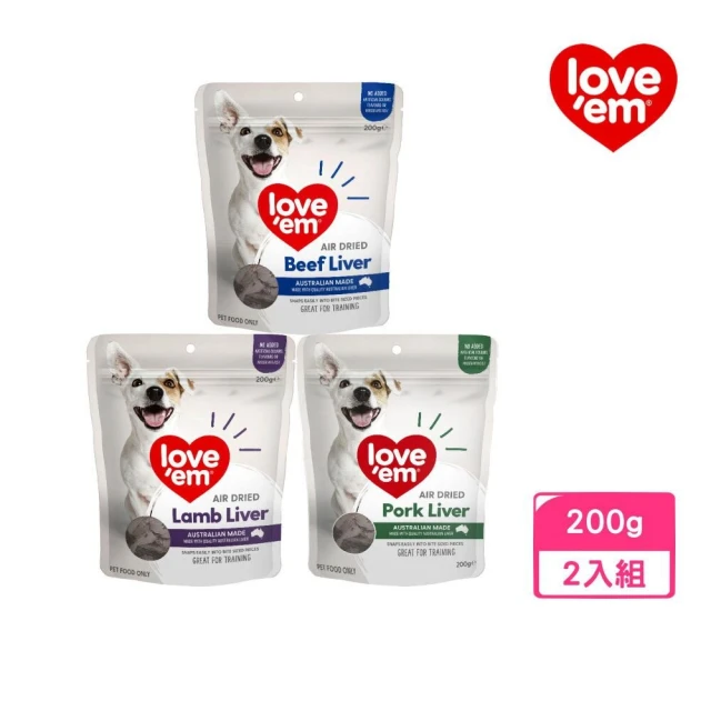 LOVE′EM 天然犬用零食200g*2入組（風乾牛肝片｜風乾羊肝片｜風乾豬肝片）(狗零食)