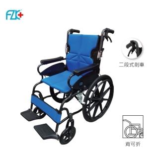 【富士康】鋁製18吋座寬 固定手腳高背輪椅B款(#鋁製輪椅#固定手腳輪椅#高背輪椅#輕量輪椅#大輪輪椅)