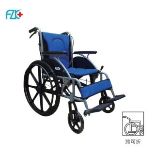 【富士康】鋁製18吋座寬 固定手腳可折背輪椅B款(#輕量鋁合金#旋轉踏板#大輪輪椅#可折背輪椅#防掉小腿帶)