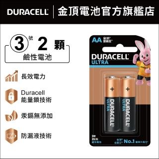 【DURACELL】金頂 ULTRA超能量鹼性電池-3號AA(2入裝)