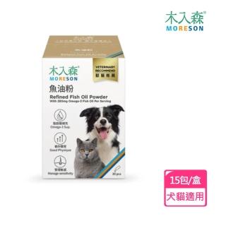【MORESON 木入森】寵物魚油粉15包/盒(貓狗保健)