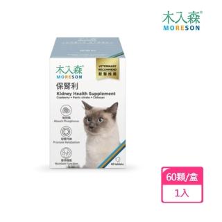 【MORESON 木入森】貓咪保腎利60顆/盒(貓咪保健/腎臟/排尿)