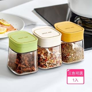 【茉家】安心材質玻璃瓶身PP掀蓋控量調味料罐(1入)