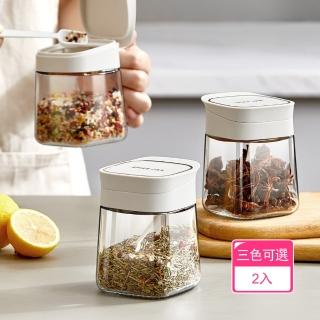 【Dagebeno荷生活】厚實耐用附刮料板耐磨調味瓶 加厚杯底可單手開蓋帶把手調味瓶(2入)