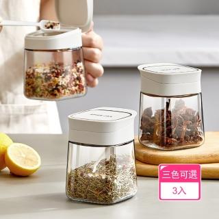 【Dagebeno荷生活】厚實耐用附刮料板耐磨調味瓶 加厚杯底可單手開蓋帶把手調味瓶(3入)