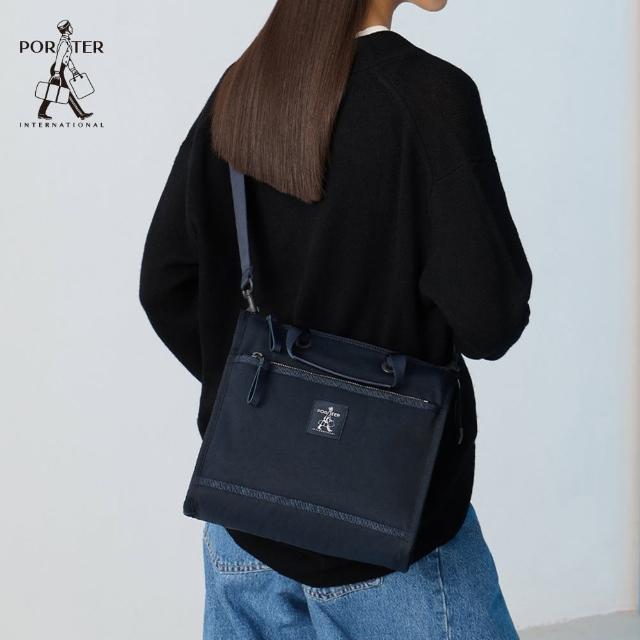 【PORTER INTERNATIONAL】共融美學FELLOW手提包(藍)