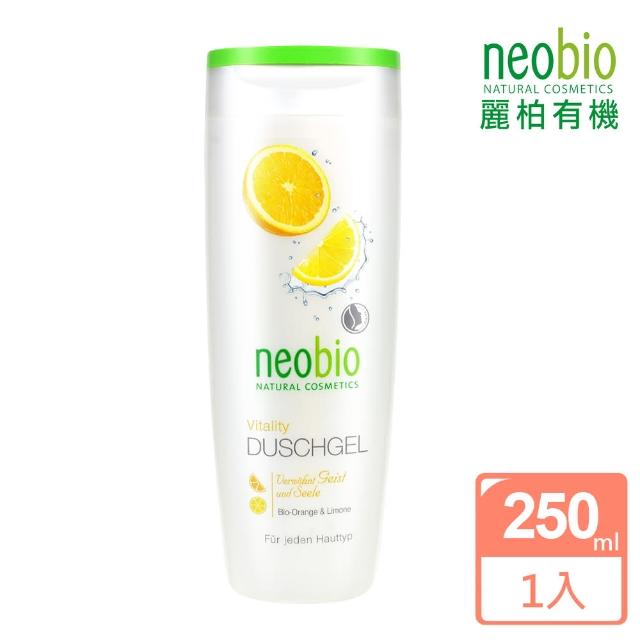 【麗柏有機 neobio】甜橙活力滋潤沐浴乳 250ml(有機認證 淨化亮白 保濕修護 抗老活化 敏弱肌)