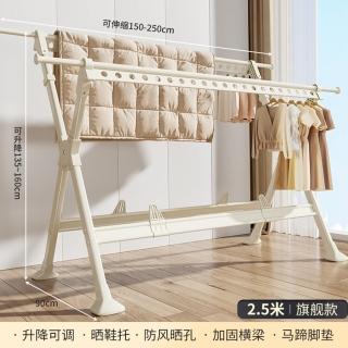 【百年正和旗艦店】1.5-2.5m伸縮可升降旗款 可折疊伸縮 室內外掛衣服曬被子神器(加厚材質 可伸縮可折疊)