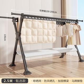 【百年正和旗艦店】1.5-2.5m伸縮甄選款 可折疊 伸縮晾衣架 室內外掛衣服曬被子神器(加厚材質 可伸縮可折疊)