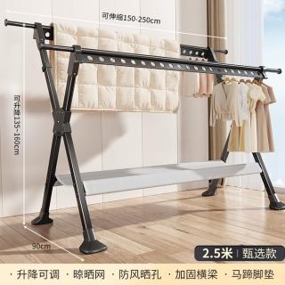 【百年正和旗艦店】1.5-2.5米伸縮升降甄選款 可折疊伸縮 室內外掛衣服曬被子神器(加厚材質 可伸縮可折疊)