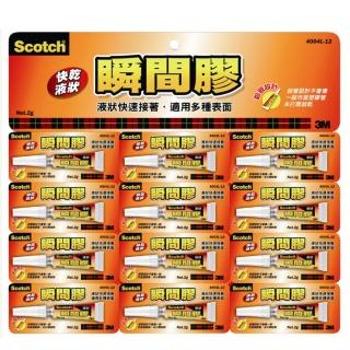 【3M】瞬間膠 液狀 2gx12支/排裝 4004L-12(黏貼 修補 模型 鋼彈)