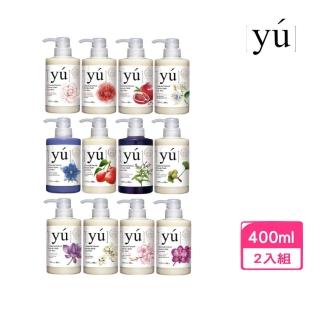 【YU 東方森草】寵物沐浴乳 400ml*2入組｜臺灣公司貨(洗毛精)