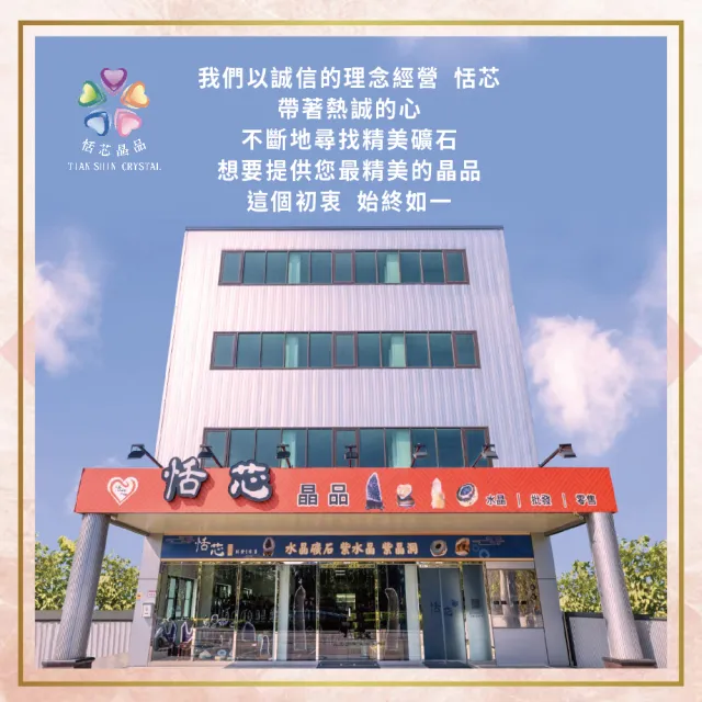 【恬芯晶品】M13頂級烏拉圭帝王紫水晶開運招財(辦公室消磁淨化風水財運財位招貴人紫晶鎮禮物補財庫)