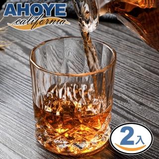【AHOYE】水晶玻璃雕花酒杯 300ML 2入組(玻璃杯 威士忌杯 調酒杯 水杯)