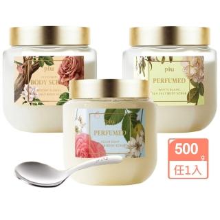 【韓國PLU】身體磨砂膏500g任1入(木質花香/芙蓉皂香/夢幻白棉)