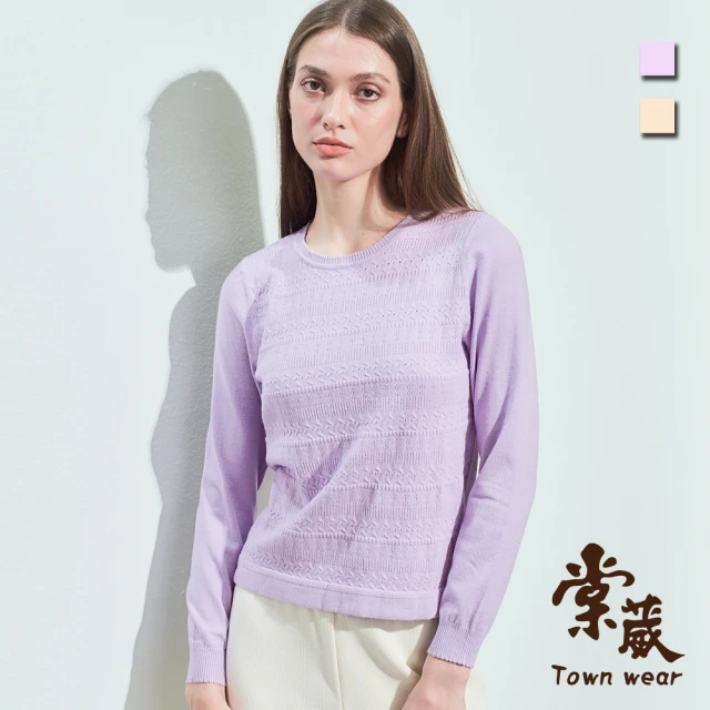 TOWN’WEAR 棠葳 質感織紋針織T恤 2色(中大尺碼/女上衣/女上著/長袖/素色/拼接/休閒/百搭)