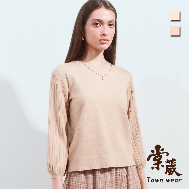 TOWN’WEAR 棠葳 素雅項鍊針織T恤-附項鍊 2色(中大尺碼/女上衣/女上著/素色/長袖/拼接/休閒/鑽飾)