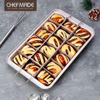 【美國Chefmade】布朗尼帶網格架 活底不沾烤盤(CM122)