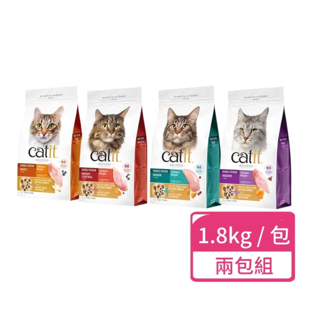 CATIT 嘿卡堤 三鮮凍乾糧雞肉口味系列 1.8kg/包；兩包組(凍乾飼料 貓糧 室內貓 成貓)