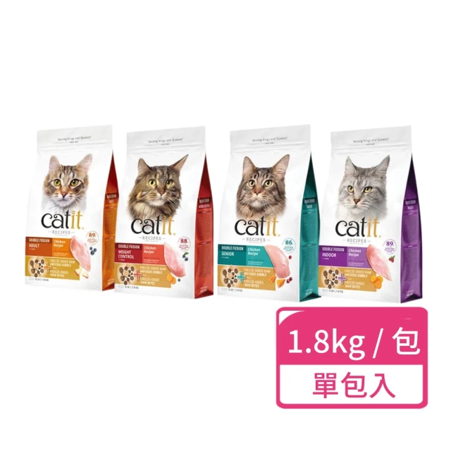 CATIT 嘿卡堤 三鮮凍乾糧雞肉口味系列 1.8kg/包(凍乾飼料 貓糧 室內貓 成貓)