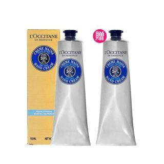 【歐舒丹】經典護手霜150ml-乳油木2入(國際平輸版)