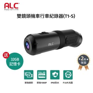 【ALC】T1-S 前後雙鏡頭1080P WIFI機車行車記錄器(-快)